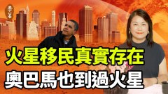 移民火星不再是夢想兩種火星移民你選擇哪個(視頻)