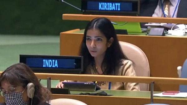 9月24日，印度一等秘书斯内哈．杜比（Sneha Dubey）于联合国大会上发表讲话。