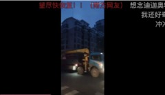 刷屏:东北多地灭灯官认电网面临崩溃(组图)