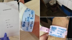 “因为限电我们一家三口差点整齐去世”(组图)