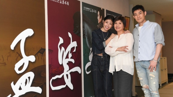演員施易男（右）、李千那（左）總製作人唐美雲（中）出演歌仔戲電視劇《孟婆客棧》