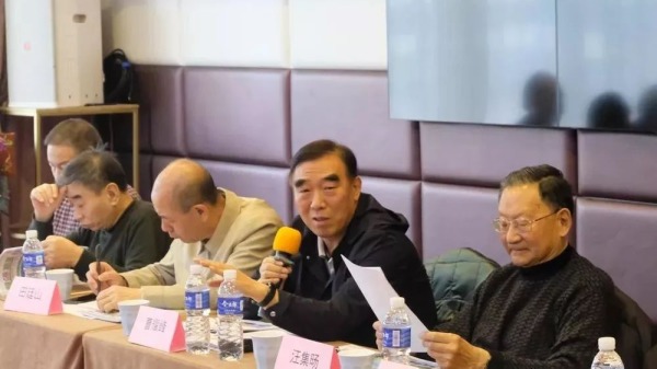 2020年1月10日，中国能源研究会副理事长曹耀峰（右二）等人在北京参加中国地源热泵产业联盟理事第一届第七次工作会议。