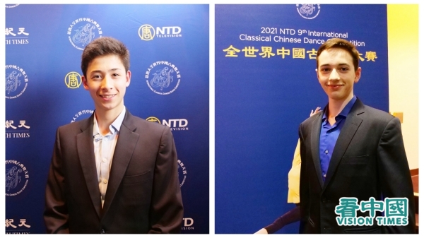 2021年“第九届新唐人电视台全世界中国古典舞大赛”，获得少年组金奖的包明宇（Lucas Browde，左）和凯旋（Adam Parker，右）。（看中国/安子琪 摄影）