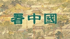 2週前剛驗收廈門地鐵坍塌月臺成汪洋(圖)