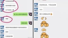 又一起宁波大学副教授性骚扰曝光(图)