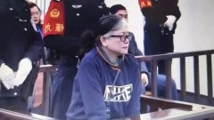 孫小果案19「保護傘」獲刑母囚20年孫小虹涉案(圖)