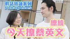 “波特王”霸气拒删“总统”影片中方业者崩溃了(视频)
