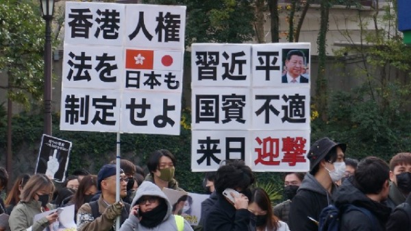 2019年12月15日，东京近千人游行集会，声援香港民主运动。