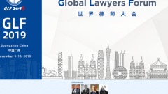 世界律師大會真相曝光聯盟代表發言突被取消(圖)