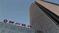 錦州銀行原董事長張偉驟然去世帶走多少秘密(圖)