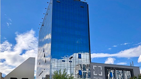俄羅斯國有公司Rostec位於莫斯科的總部