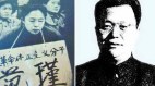 【中共高官被死系列】江青第一任情人被毛“三个字”骂死（下）(图)