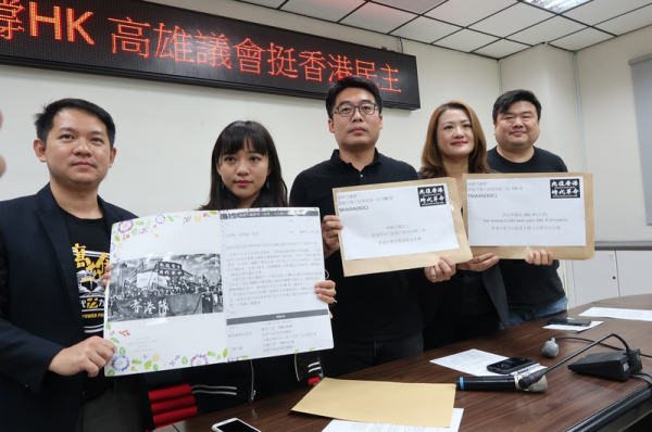 高雄市议会日前通过跨党派议员提案，把香港特首林郑月娥列为不受欢迎人物。