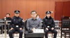 受贿超千万中化集团原副总经理杜克平获刑11年半(图)