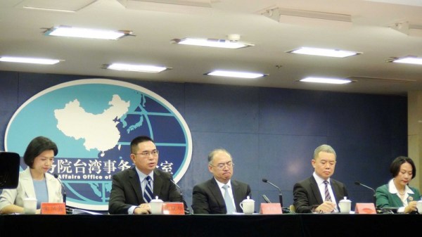 中国国台办11日举行解读26条措施的专题记者会。