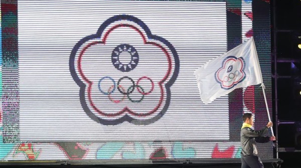 中華奧會旗幟。