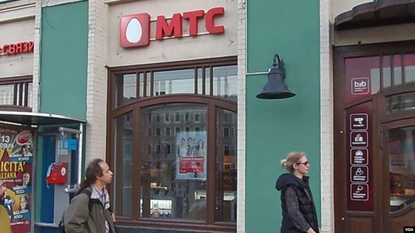 莫斯科薩哈羅夫大街附近的一處移動電訊系統公司（MTS）營業部