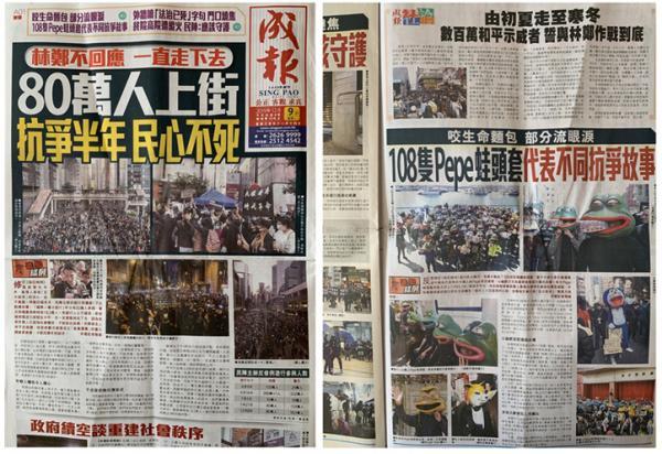 說普通話遊香港揭開「暴動」真相