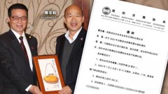 中共再爆干預台灣大選台胞返台投票可領「補貼」(圖)