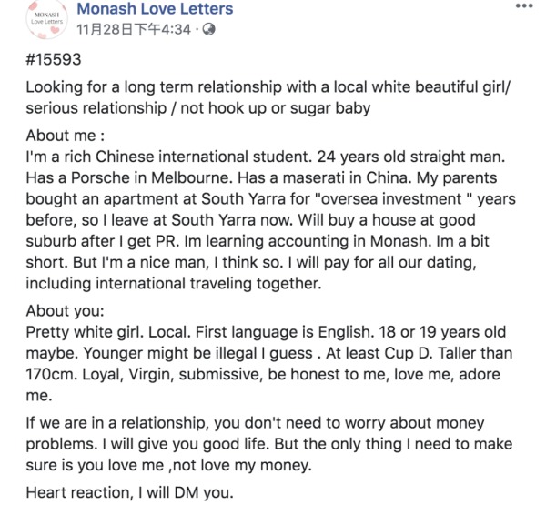 中国留学生撒钱征女友 网民一看条件立马大笑