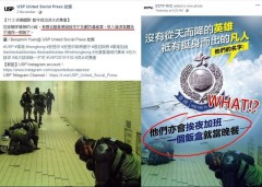 扯央視盜圖捧港警誤吸催淚彈辯稱「熬夜吃便當」(組圖)