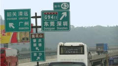 大湾区取代香港深圳经济急冻熄火(图)