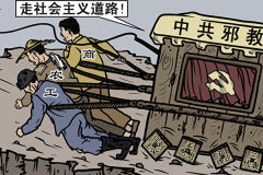 人民日報批香港人奴相十足他自己呢(圖)