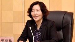 这位女部长常去私人会所公款支付宴请被双开(图)