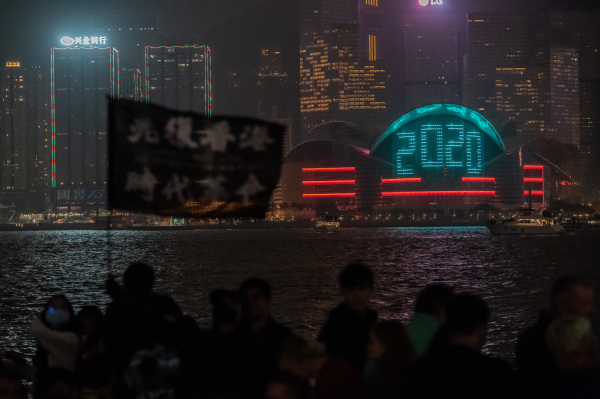 2020年1月1日除夕，香港尖沙咀区有支持民主的民众挥舞着旗帜。