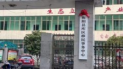 中共官員色膽包天機關院藏賣淫窩點(圖)