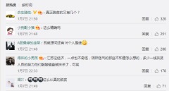 江蘇吹噓脫貧率99.99％民眾砲轟猛酸(圖)