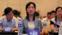 又一美女市長被帶走盤點近年落馬的內蒙女廳官(組圖)