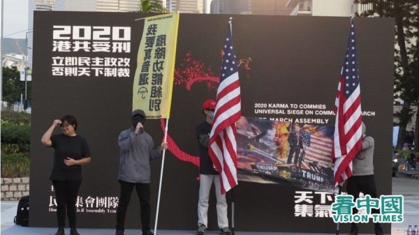 逃避香港人权法案制裁中国高官改护照身份赴美