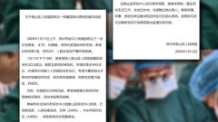爆深圳現不明重症肺炎醫院調查粗陋真相成疑(圖)