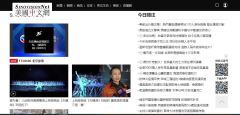 《協議》簽訂後的「小道消息」(組圖)