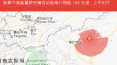 驚新疆發生6.4強震後續連環5起餘震災情不明(組圖)