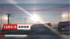 吉林惊现3个太阳网友呼叫“后羿出来射日”(图)