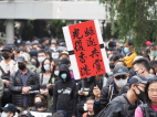 生死自由綁在一起「反送中」進入「反清算」(圖)