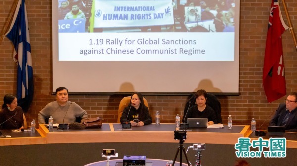 全球逾20城舉行「制裁侵犯人權的香港及中共官員」大集會