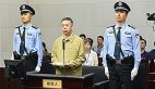 公安部原副部长孟宏伟一审获刑13年半(图)