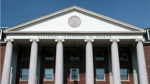美國國立衛生研究院（NIH）。（圖片來源：维基百科/CC0）