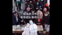 武漢半夜求診排長隊爆料稱遠遠比人們想像的嚴重（視頻）(圖)