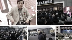 趙忠祥告別式現場不堪有高官送花圈(圖)