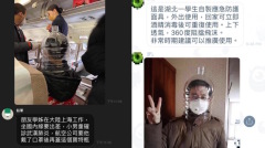 湖北男童头罩宝特瓶搭机防疫照片引热议(图)