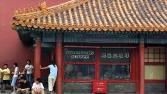 肺炎陰霾籠罩蘋果星巴克關閉中國分店(圖)