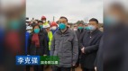 抗疫工作政治官僚化李克強調不動軍隊(圖)