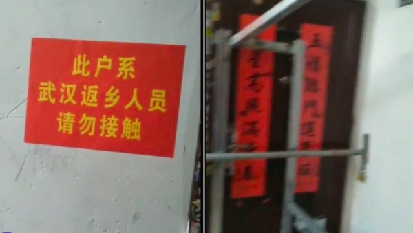 南京兩村攆省委書記湖南鄉村進行嚴厲隔離
