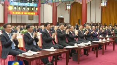 政協新年茶話會「八常委」領帶藏玄機(圖)