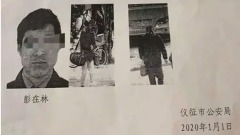 新年首日江蘇爆報覆命案殺人者致一死兩傷後自殺(圖)