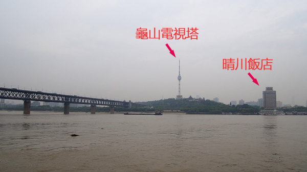 武漢長江大橋與龜山。